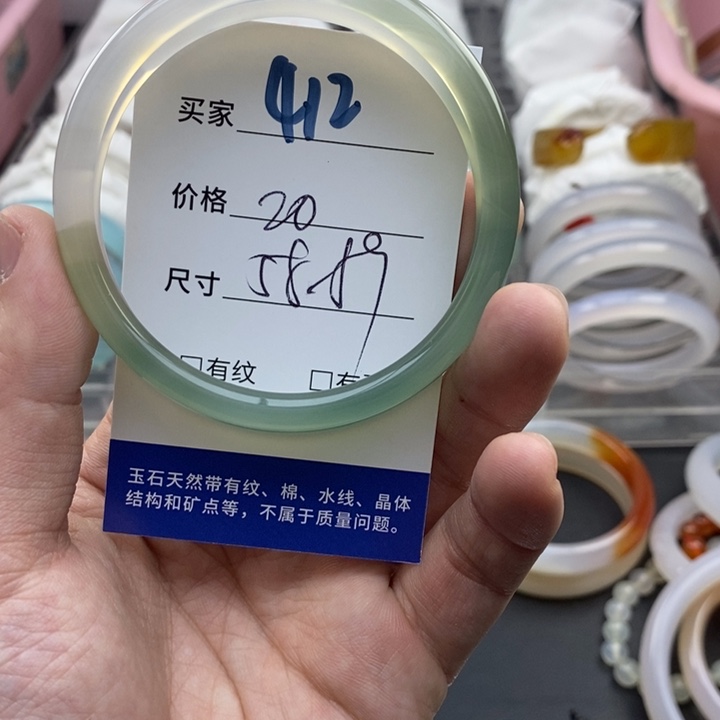 玛瑙/玉髓未镶嵌手镯412