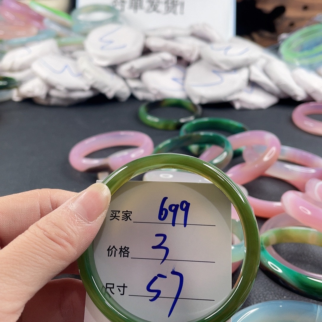 手镯玛瑙/玉髓未镶嵌