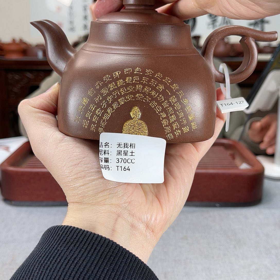 紫砂茶壶方圆紫砂