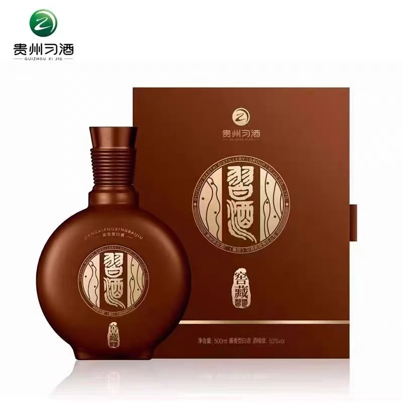 习酒窖藏行政版500ml酱香型白酒53度适合收藏送礼53度