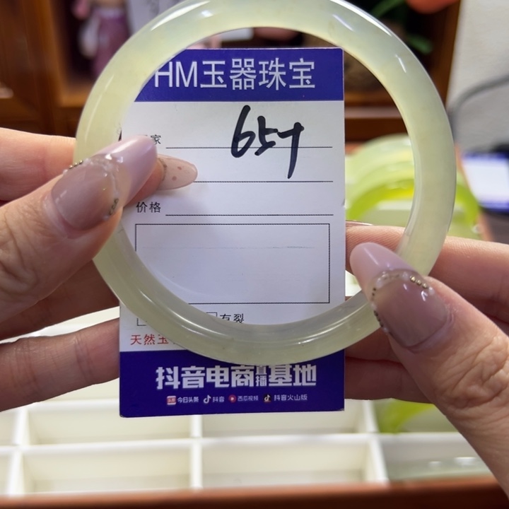 蛇纹石玉未镶嵌手镯195