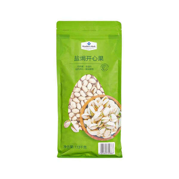 MM 盐焗开心果 1.13kg