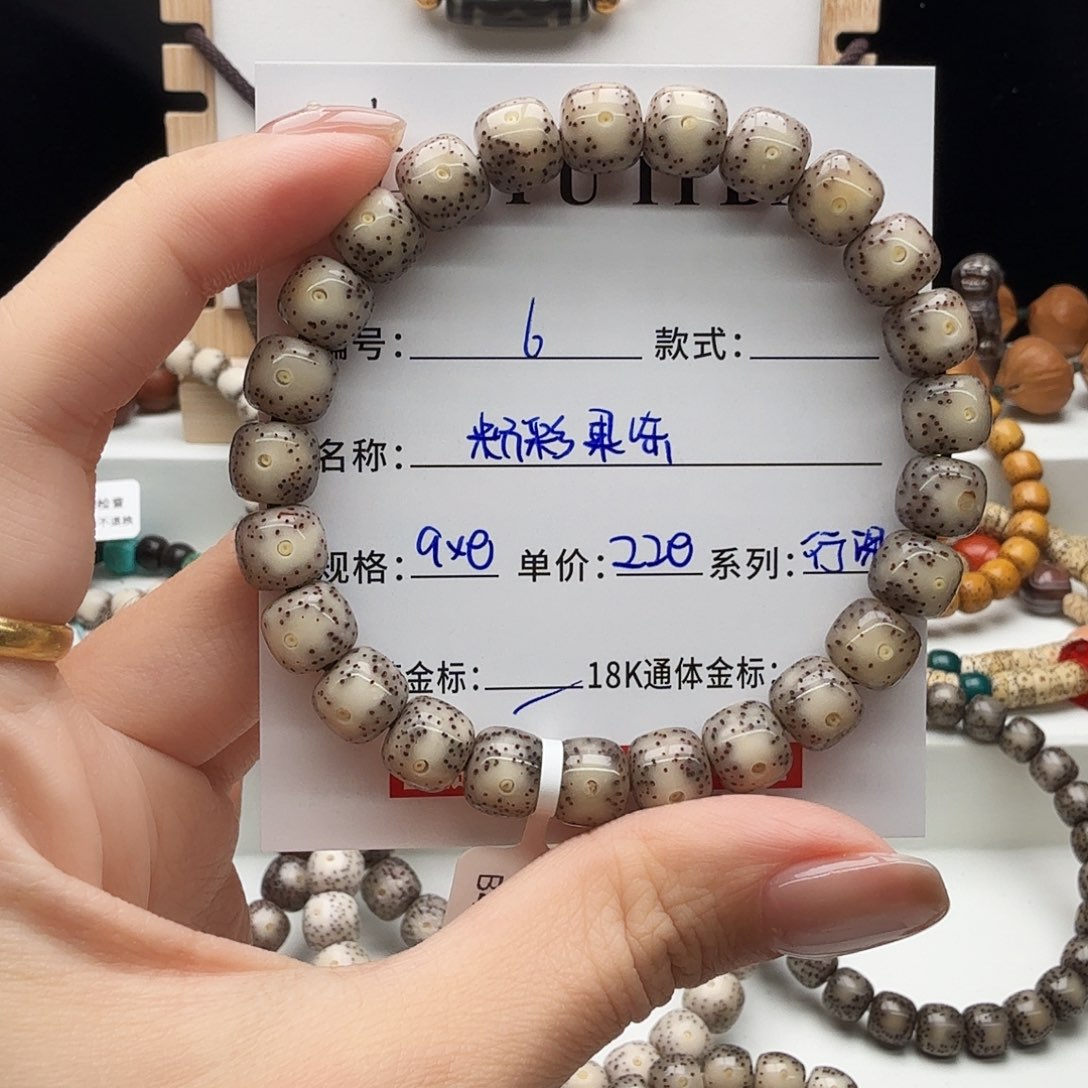 星月菩提手串星月