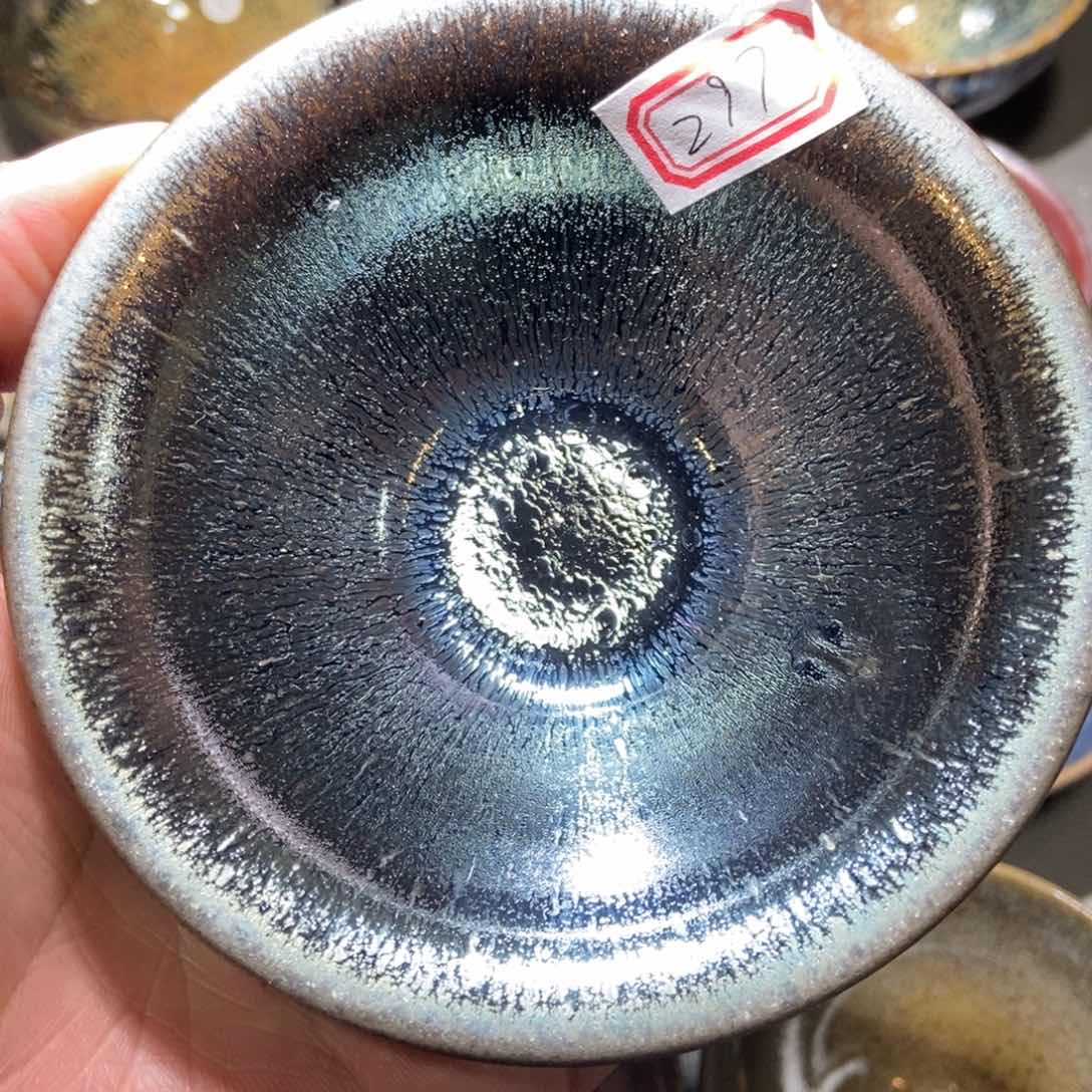 茶盏297 建窑建盏壹铭建盏