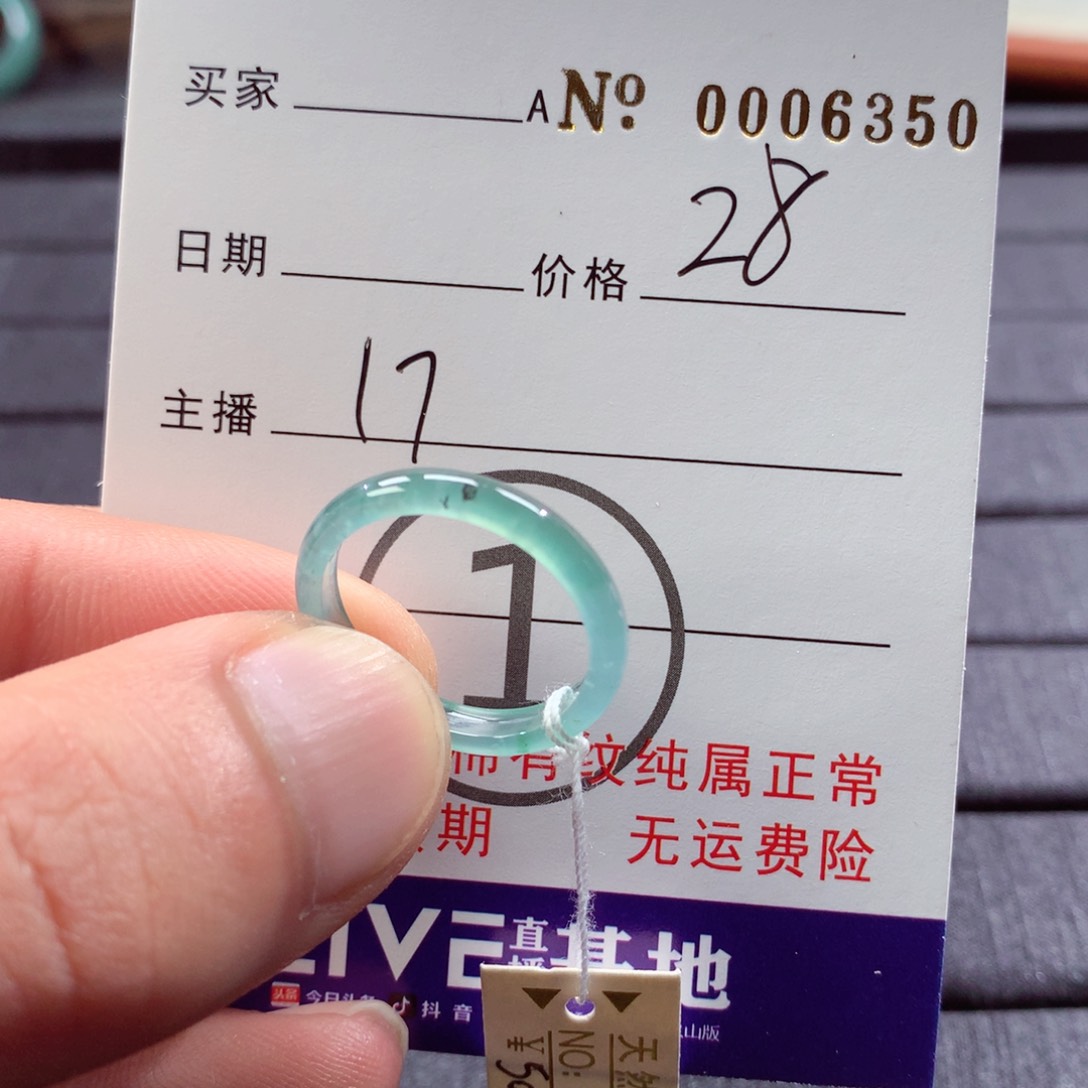 翡翠未镶嵌戒指翡翠戒指