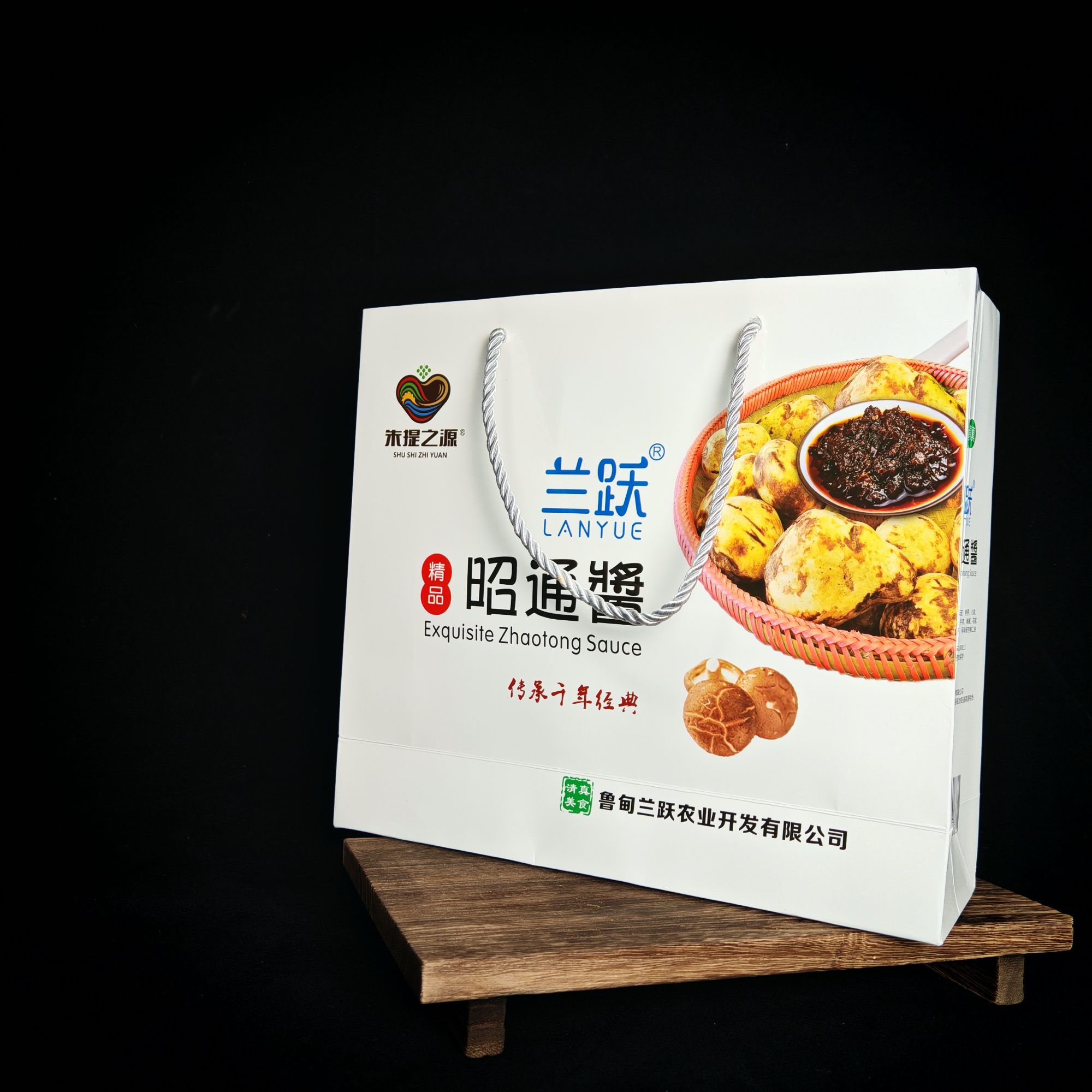 LANYUE/兰跃兰跃精品昭通酱新年礼盒云南特产朱提之源联名礼盒