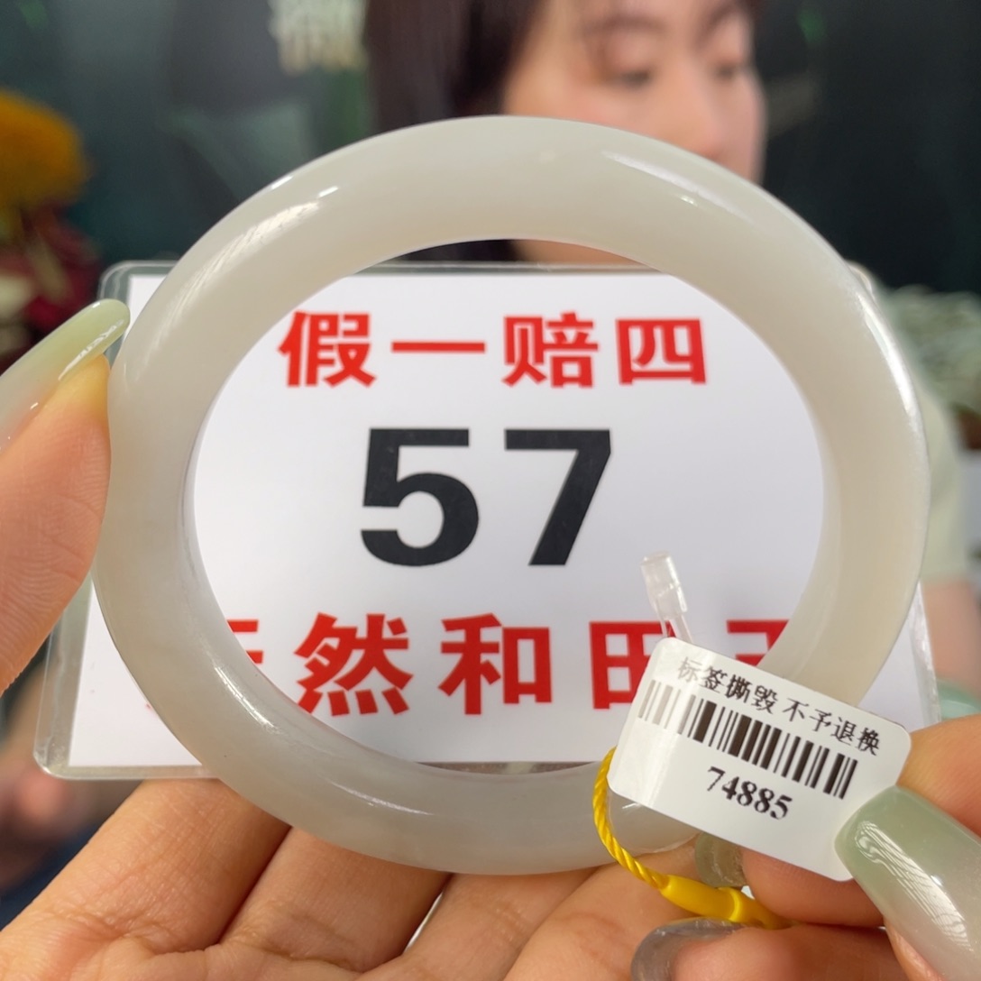 和田玉手镯未镶嵌微瑕