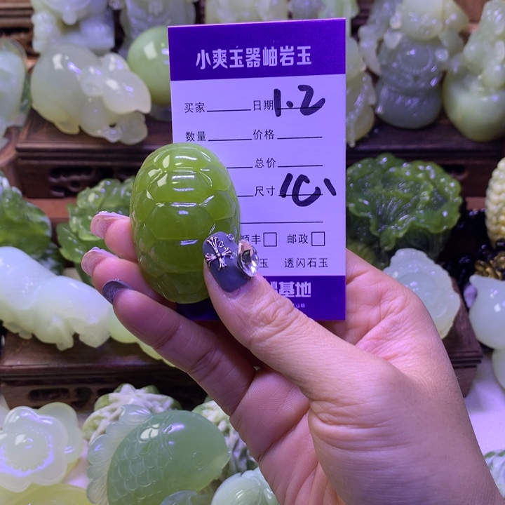 岫玉未镶嵌手把件