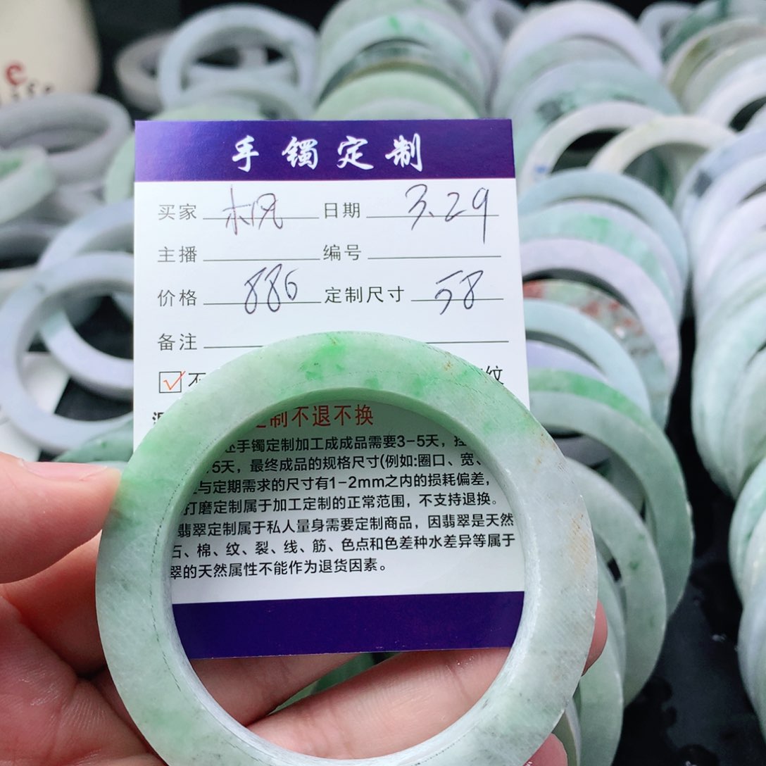 定制翡翠手镯未镶嵌枫
