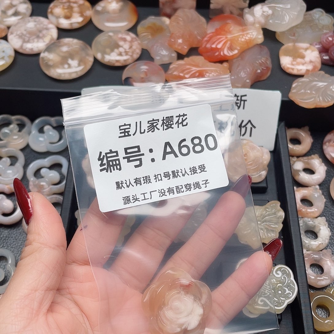 玛瑙/玉髓颈饰未镶嵌过*