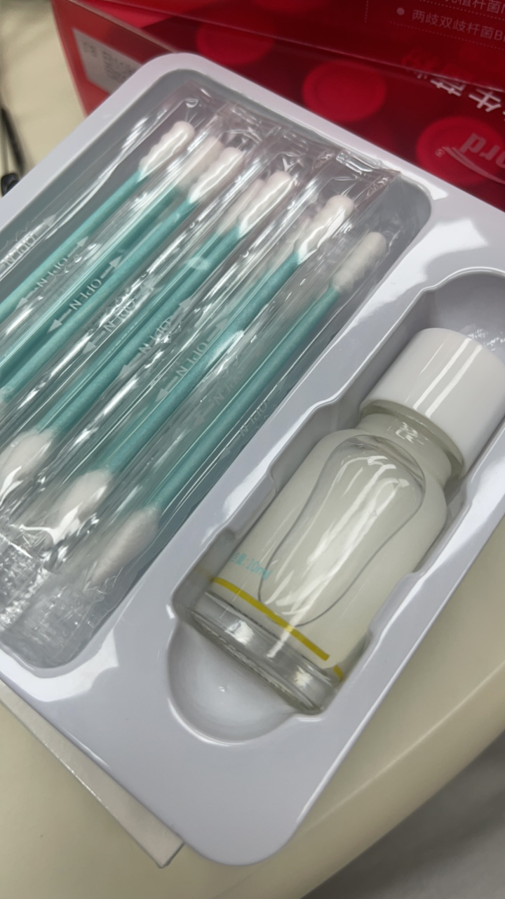 肉肉新品非常好用的精华液