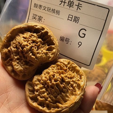 核桃把件酒***荣自产自销……