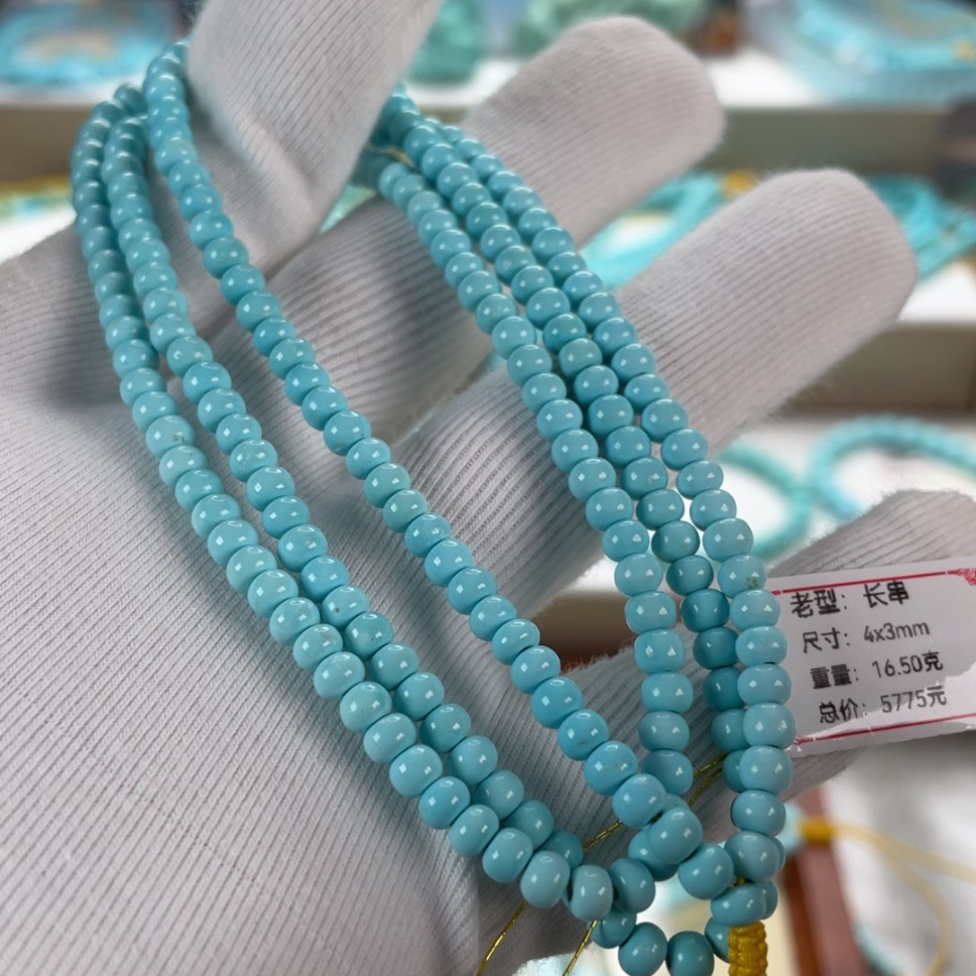 绿松石未镶嵌颈饰