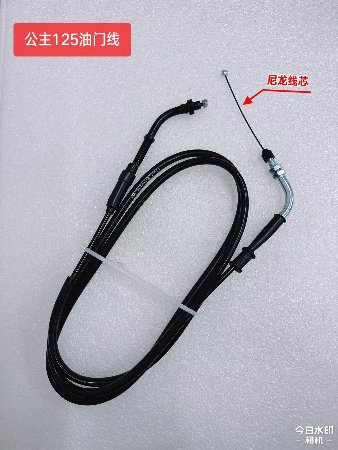 油门线/尼龙线芯摩托车油门线/拉线