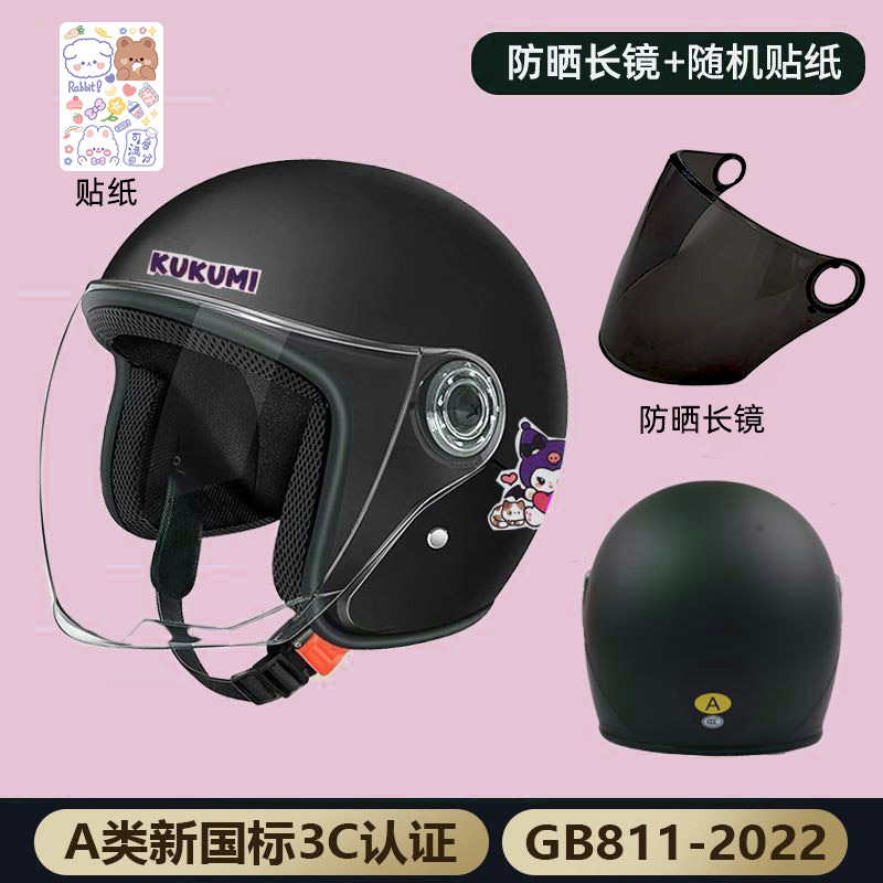 新国标3C认证男女通用电动车半盔四季适用防寒保暖安全帽