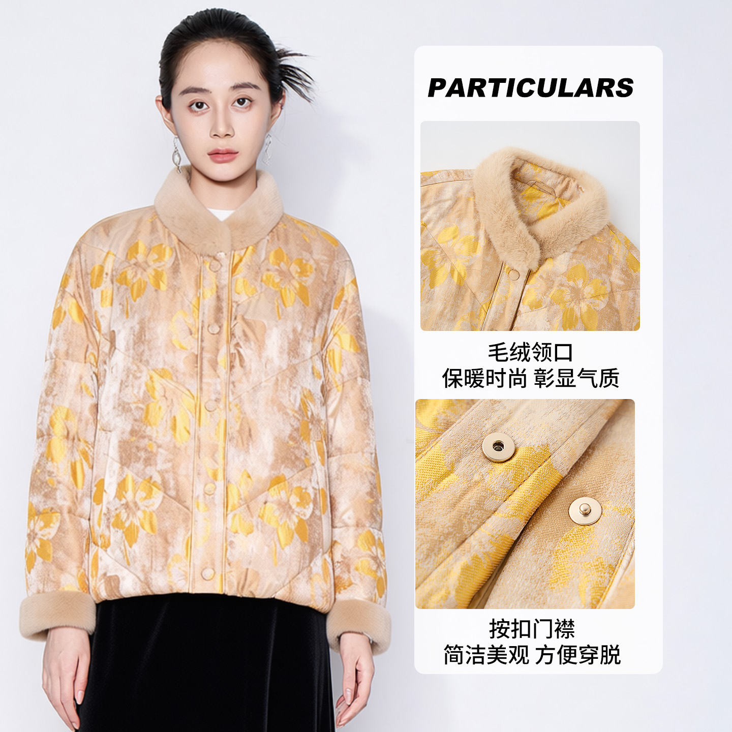 【马天奴商场同款】VHAJ36气质时尚毛绒保暖领口门襟美观简洁