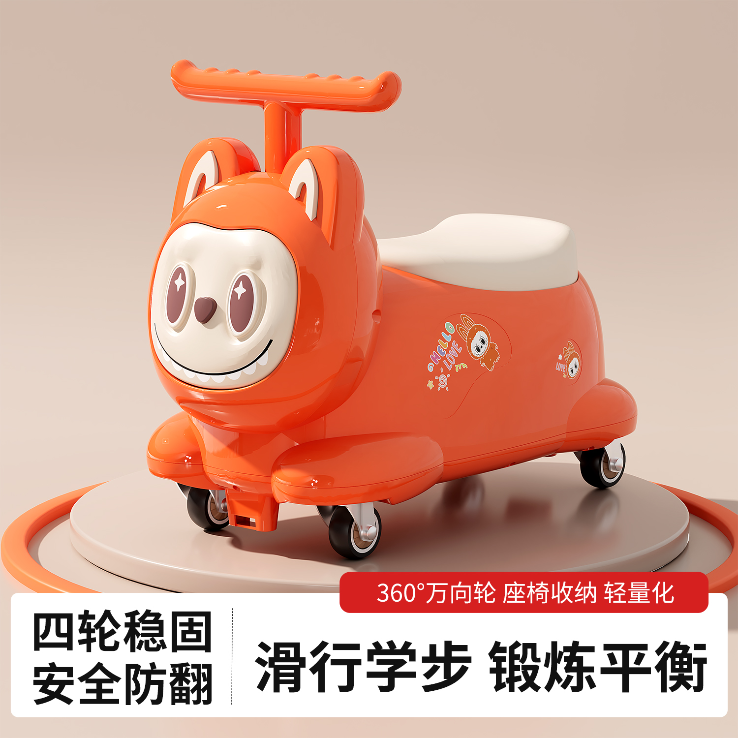 儿童四轮玩具滑行车溜溜车花生车防侧翻音乐灯光1-3岁