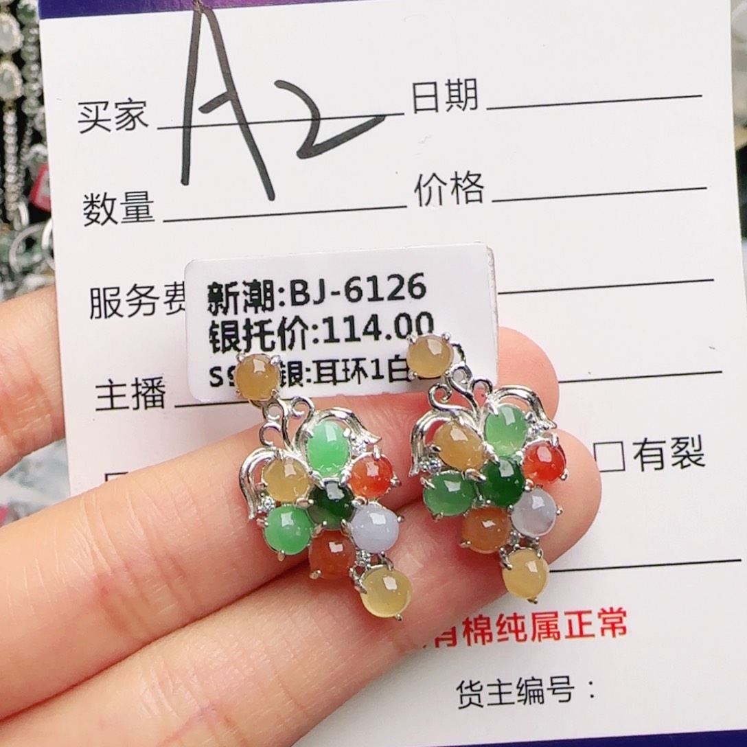 银S925镶嵌手链翡翠