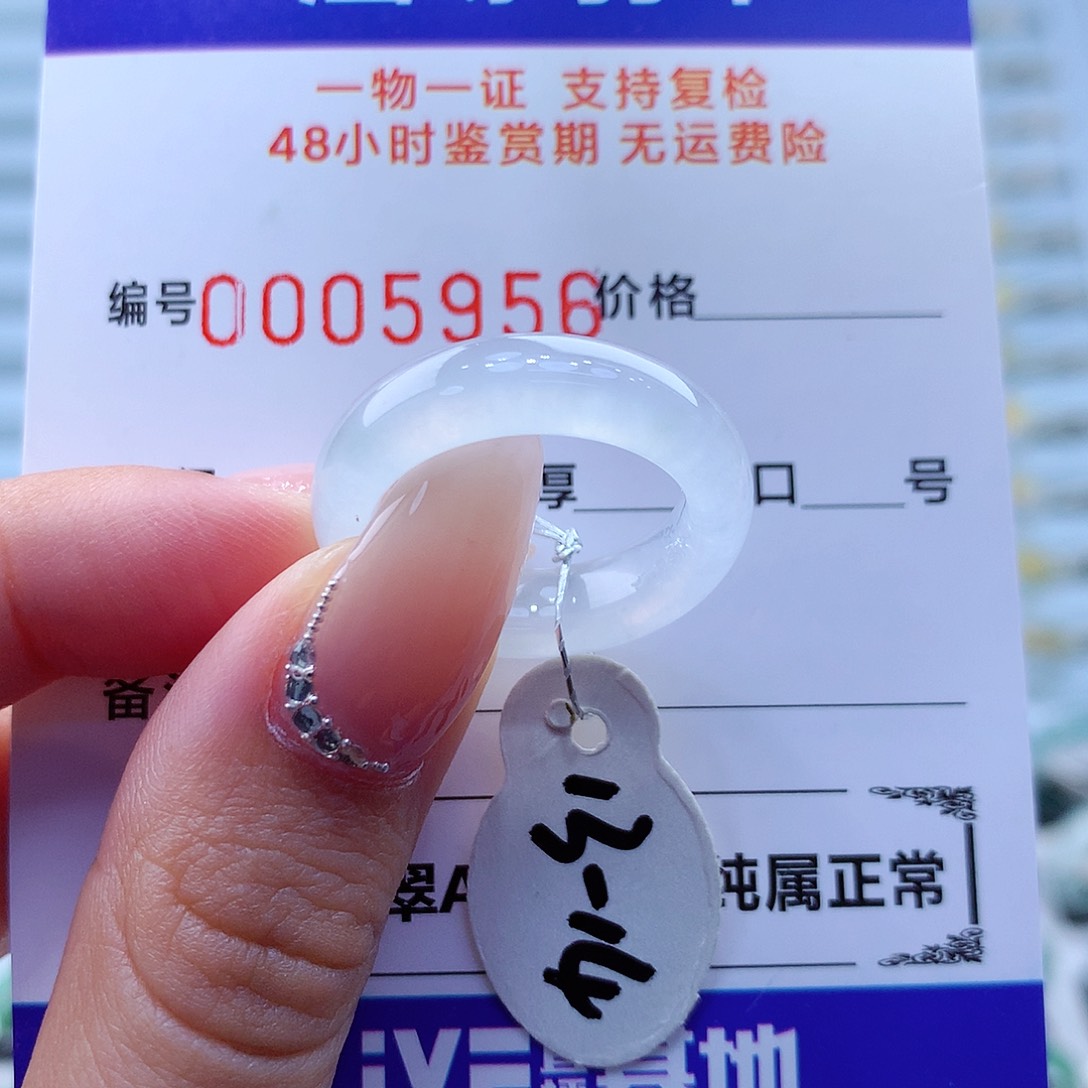 翡翠戒指未镶嵌翡翠