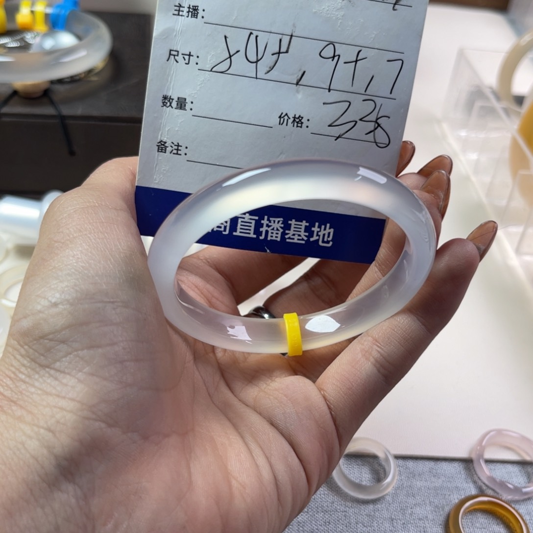 手镯玛瑙/玉髓未镶嵌张***.