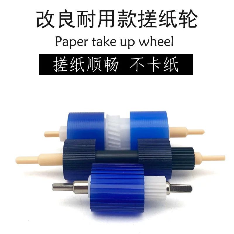 施乐D95纸盒搓纸轮4127 4112 4595 D110 D125 D136手送纸搓纸轮