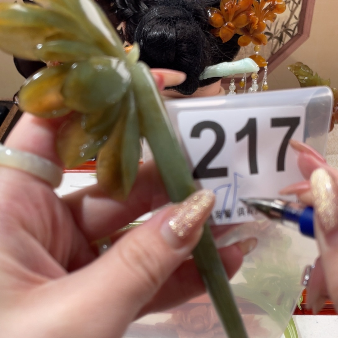 蛇纹石玉发饰未镶嵌秋*