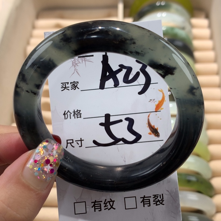 蛇纹石玉手镯未镶嵌