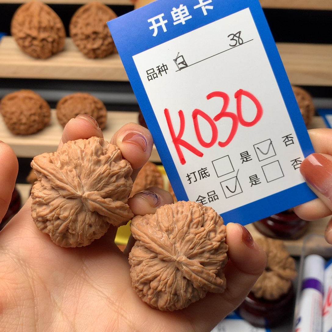 文玩核桃把件030号 白狮子