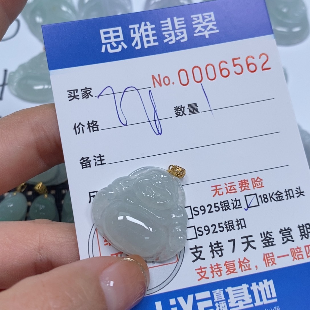 翡翠颈饰未镶嵌天然缅甸翡翠