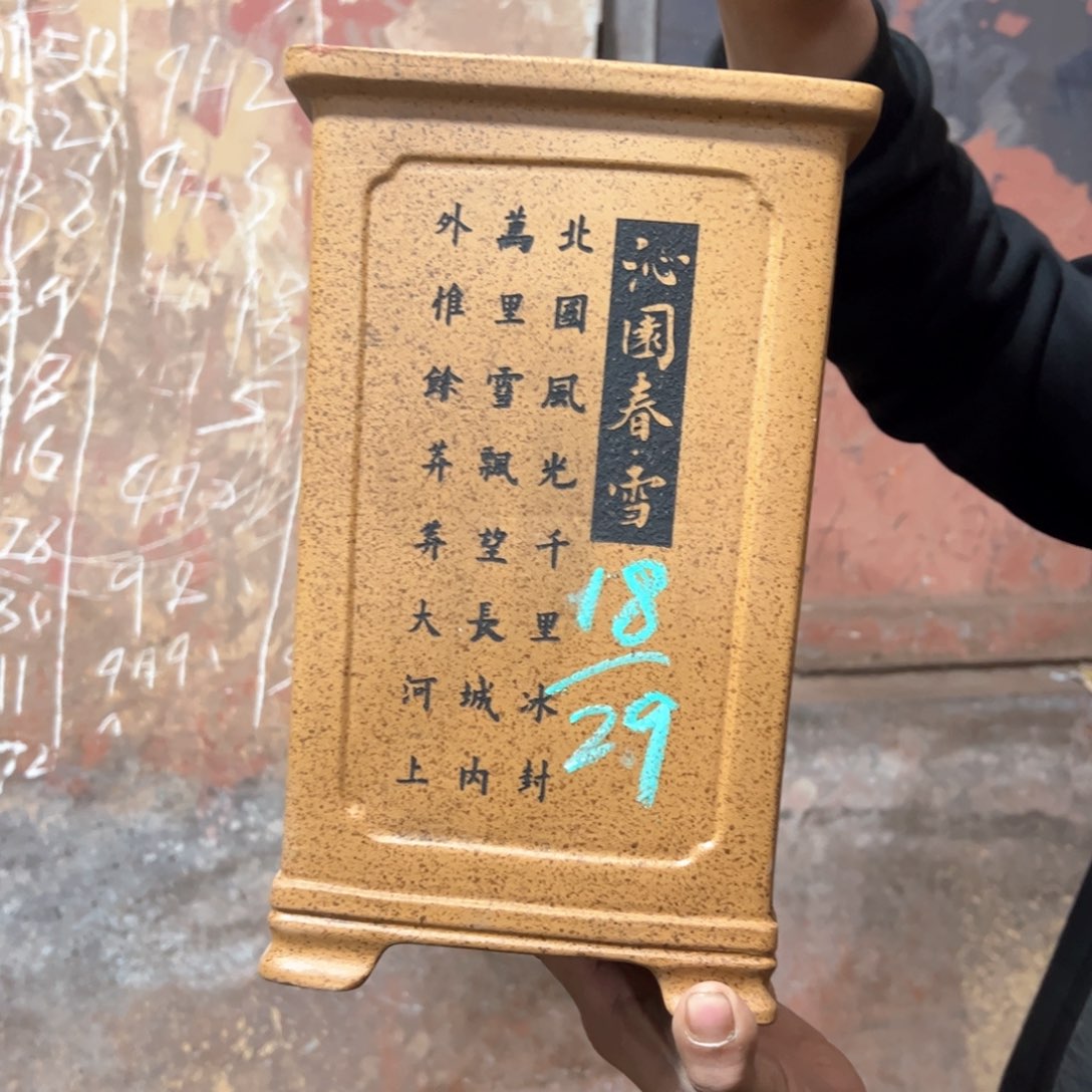 紫砂花盆紫砂花盆