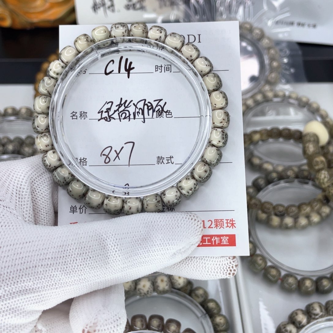 星月菩提手串风**舟c河豚