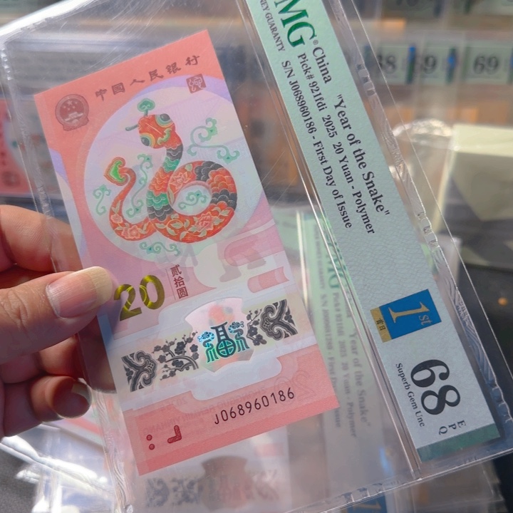 塑料068960186倒置独1pmg68