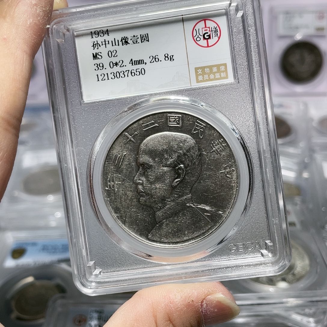 银海*如图所说的那样是一个人