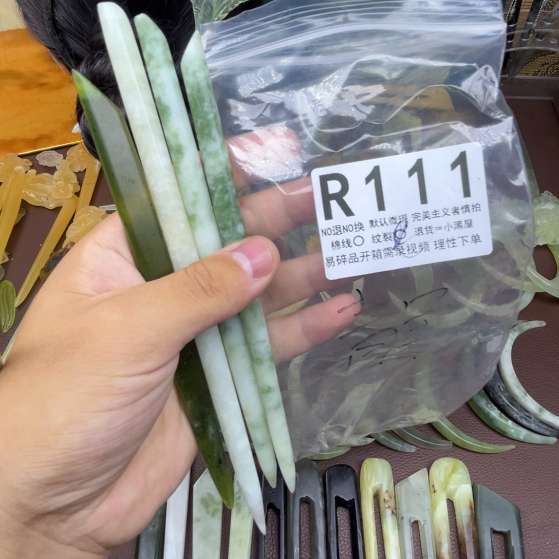 /***t蛇纹石玉未镶嵌岫玉发簪