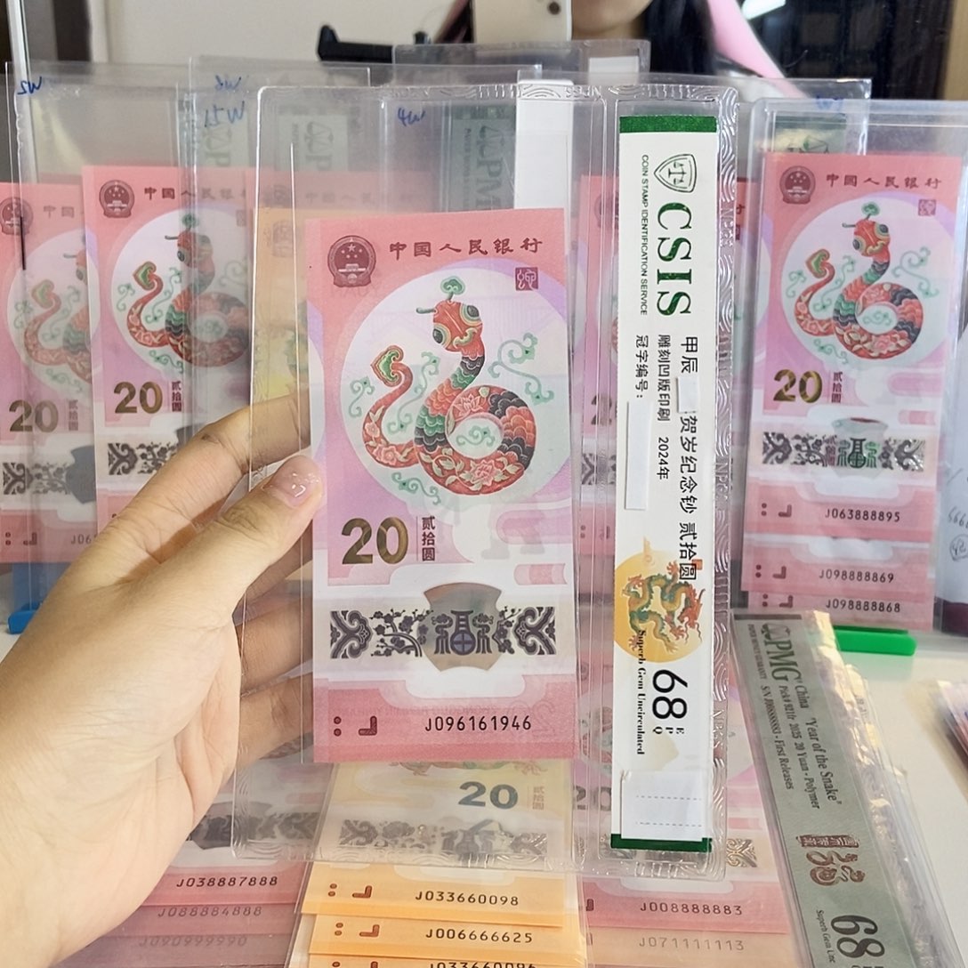 塑料1946………………………………