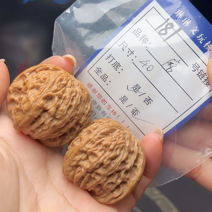 文玩核桃吊坠核桃181