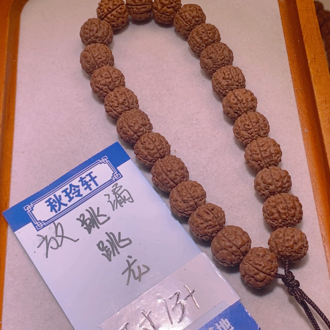 金刚菩提手串放漏跳跳龙13+