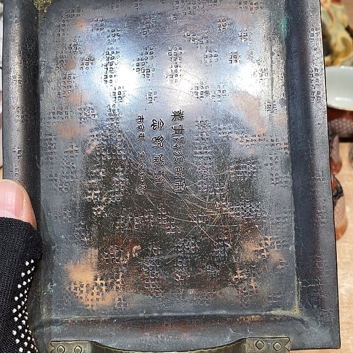 1***好瓷器木器铁器铜器