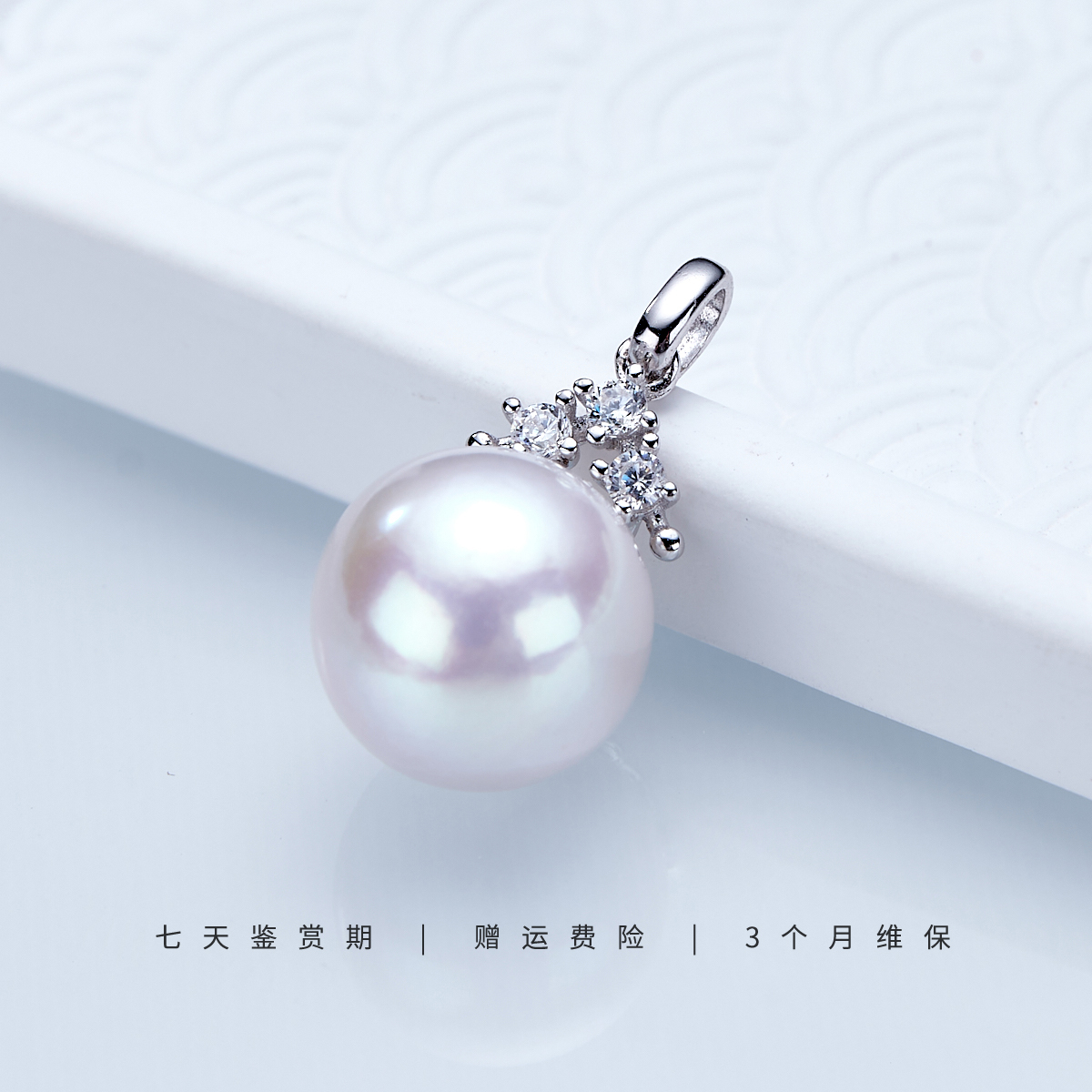 【女神吊坠】11-12mm淡水珍珠吊坠时尚气质百搭S925银 JYD049