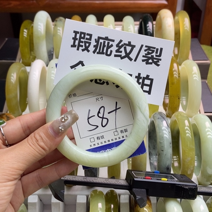 蛇纹石玉手镯未镶嵌122