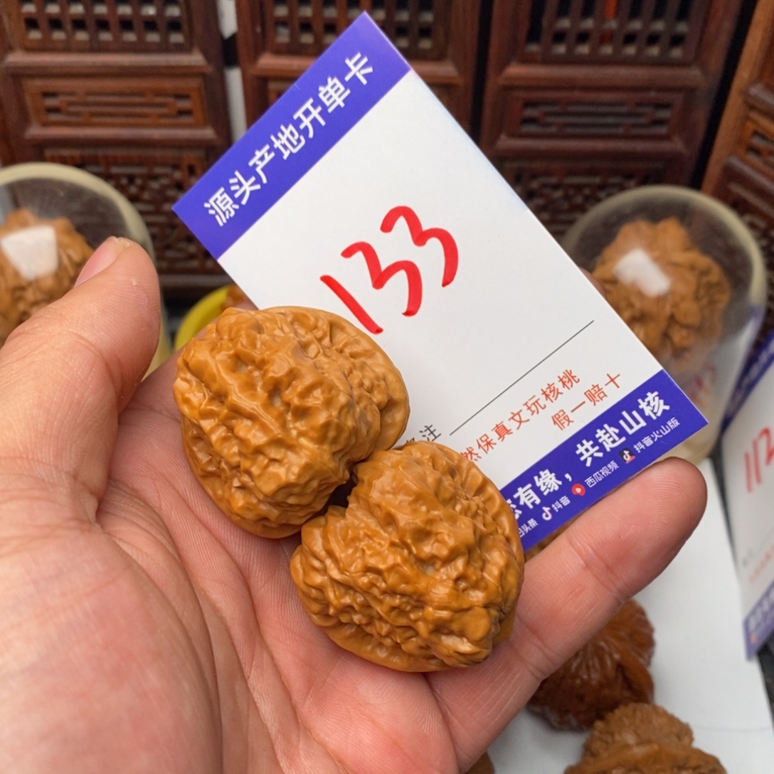 ～***五文玩核桃吊坠核桃