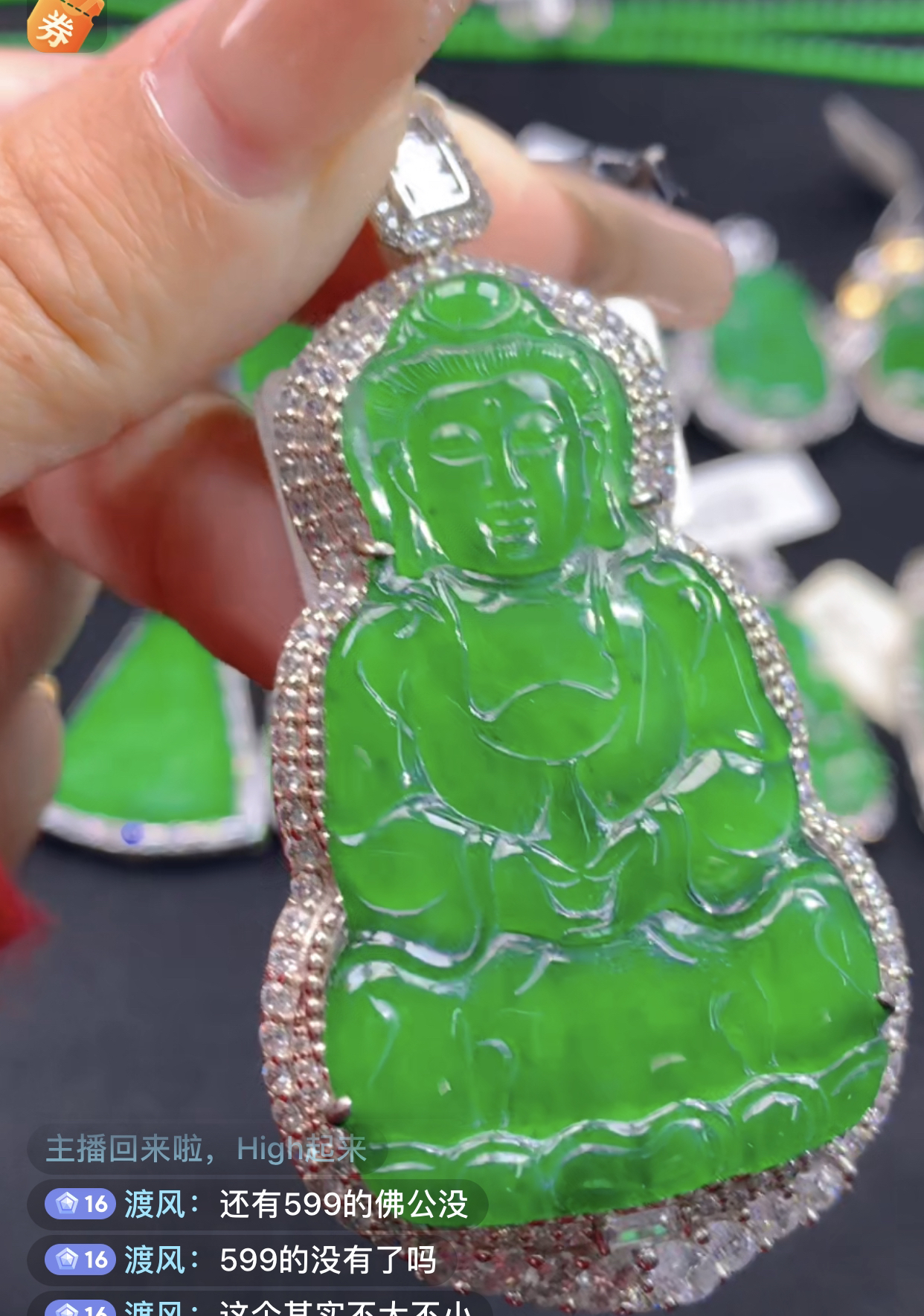 天然翡翠11111111