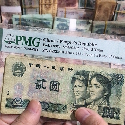 5张退市旧票福利品902