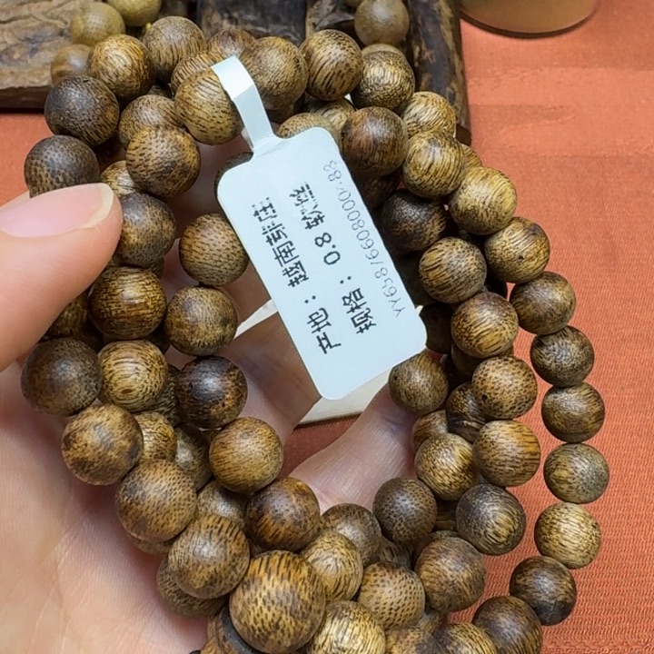 沉香碎屑沉香馨安居沉香8888888