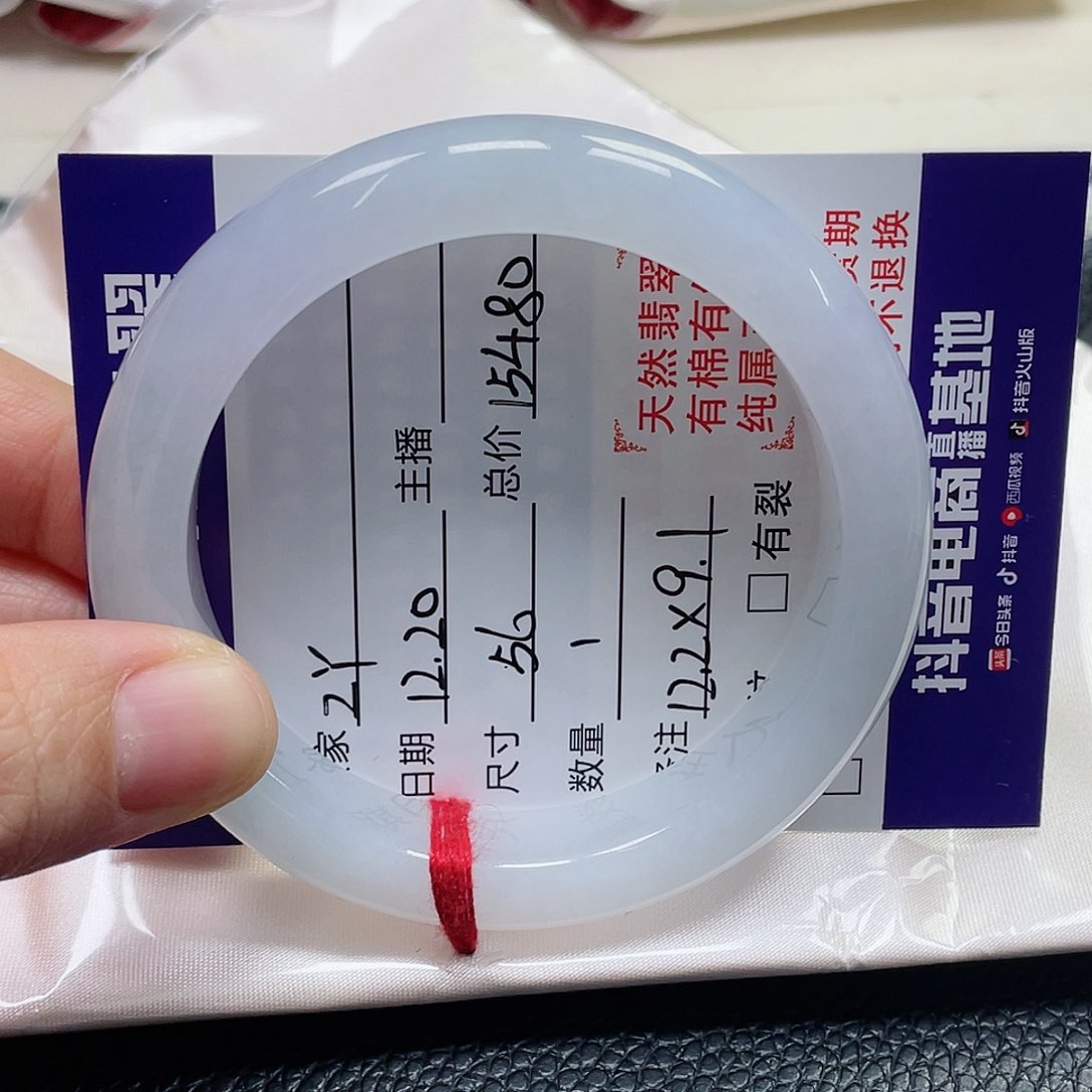 未镶嵌手镯翡翠Z*～缅甸翡翠
