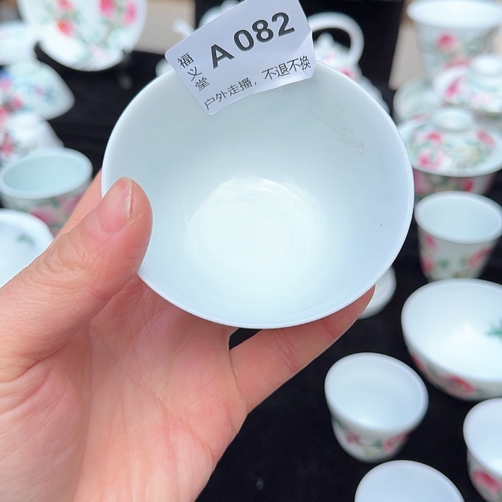 清*笑你在哪呢你现在干吗呢25558