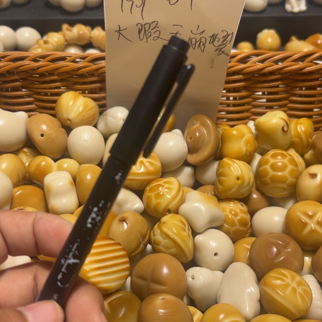 琪***琪菩提根/象牙果吊坠