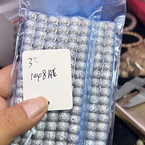 星月菩提吊坠32号