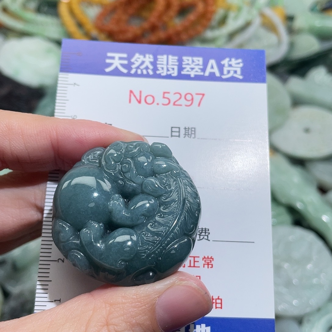 翡翠未镶嵌挂件5297