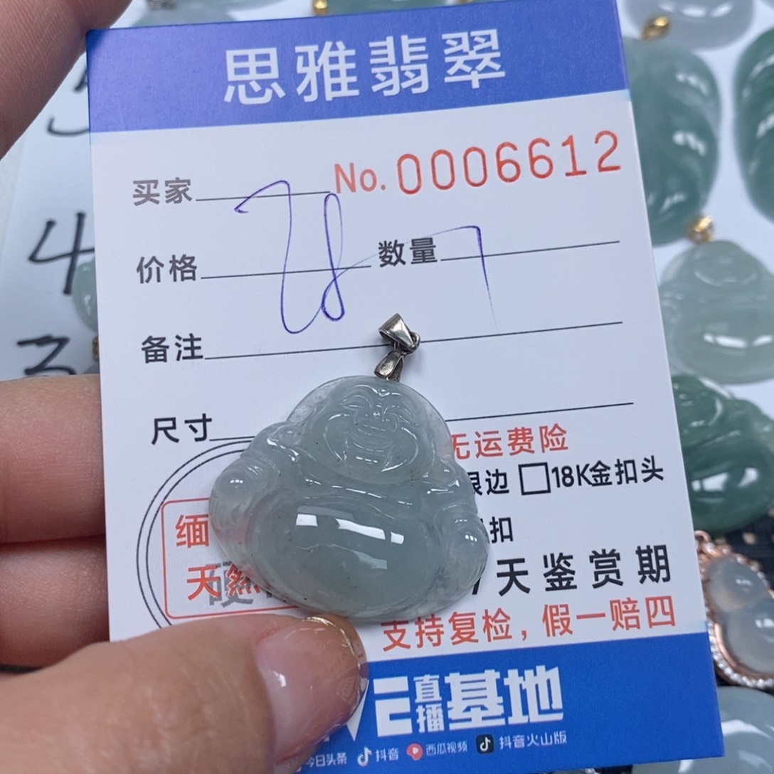 翡翠颈饰未镶嵌天然缅甸翡翠